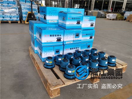 贵州桥梁建设集团1029工程橡胶膨胀节合同项目