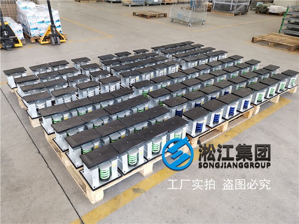 重庆恒大新城永久用电工程变压器减震器合同项目