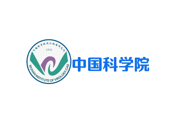 中科院武汉病毒研究所橡胶软连接合同项目