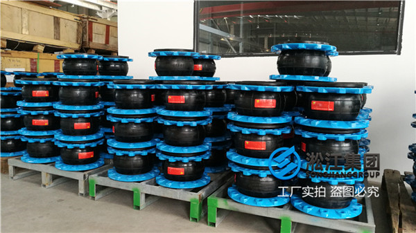 随州高压泵用DN200橡胶补偿器