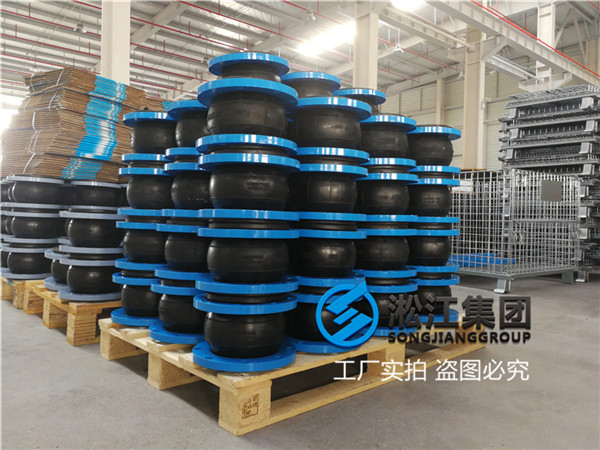 长沙高温热水用DN150橡胶管接头