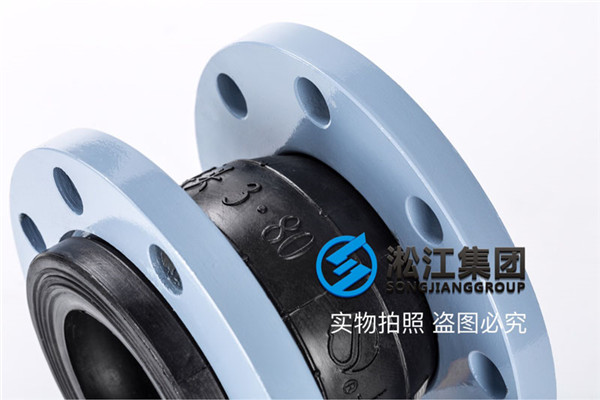 重庆国标法兰DN50EPDM橡胶软连接