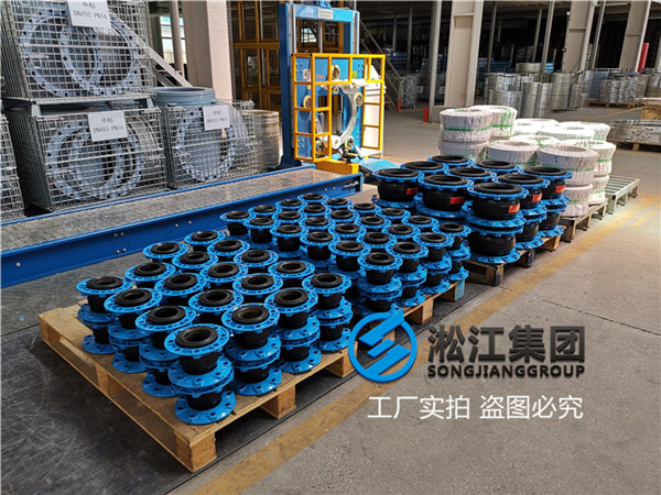 牡丹江游泳池设备用DN100天然橡胶接头