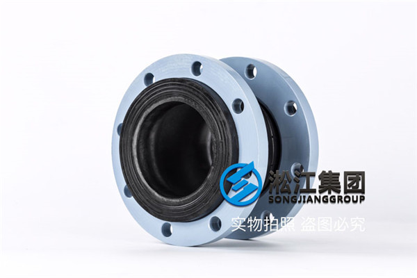 九江循环水泵用DN125天然橡胶挠性接头