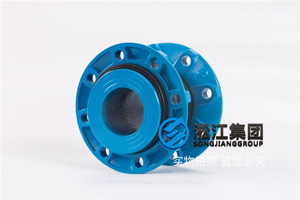 保山泥水系统DN250橡胶接头