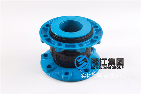 保山泥水系统DN250橡胶接头