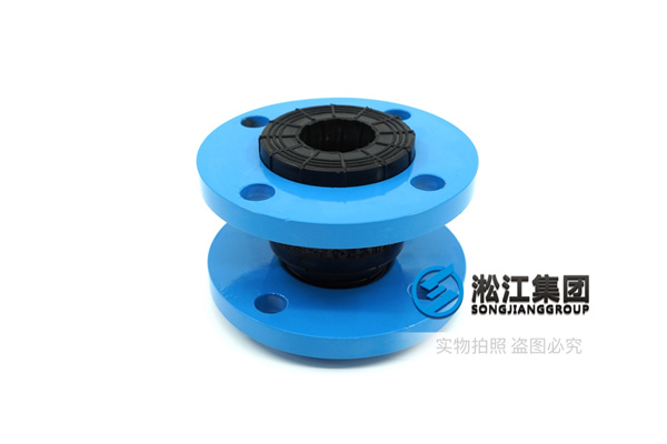 昭通液压系统DN50耐油橡胶接头