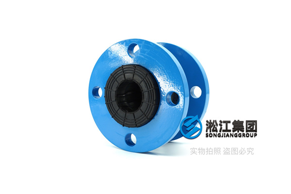 昭通液压系统DN50耐油橡胶接头