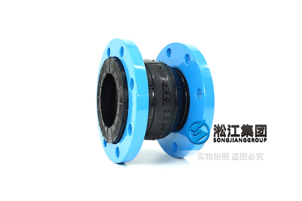 德州切削液DN125橡胶减震器