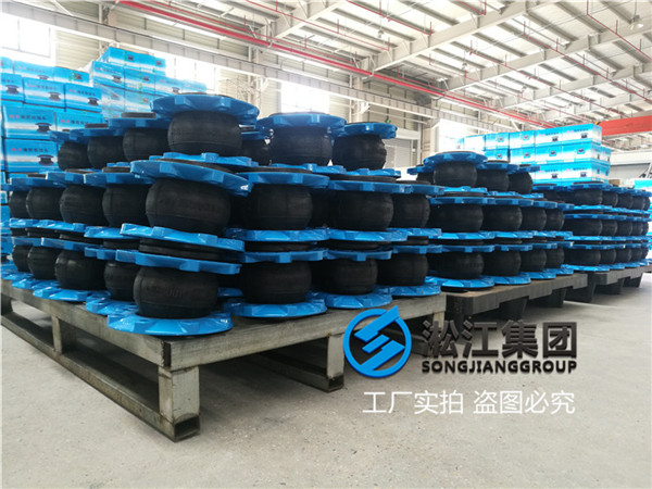 六盘水水泵设备DN80天然橡胶软连接