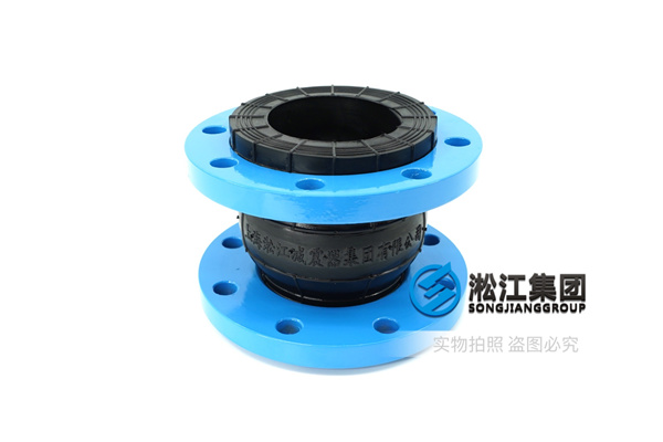 黄石汽轮机油DN100NBR橡胶避震接头