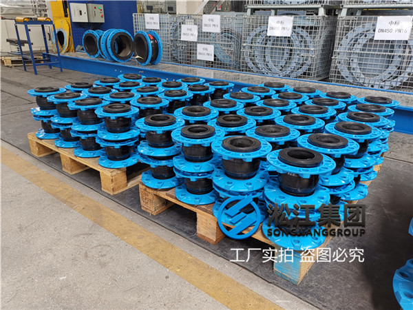 嘉兴液压油DN80NBR橡胶补偿器