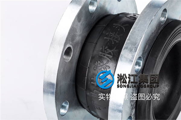 工业涂料橡胶避震接头,管道行业选择