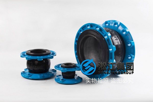 淮南16k耐酸碱橡胶接头延长使用寿命