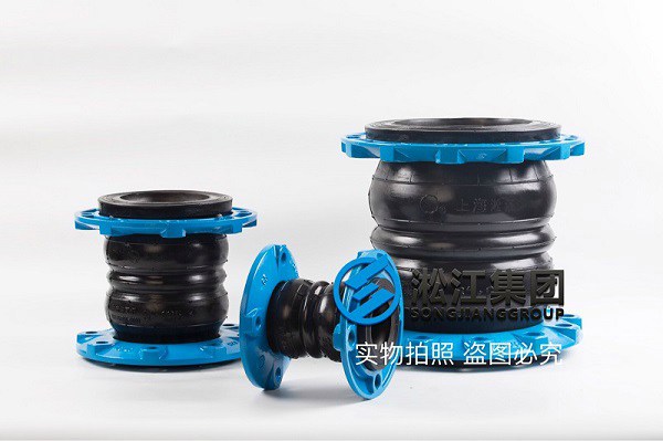 淮南16k耐酸碱橡胶接头延长使用寿命